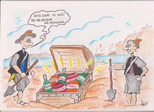 Santorini Launches Cartoon Contest On Gastronomy