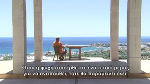 Cretativity documentary trailer – Six artists from six different countries who live and work in Crete
