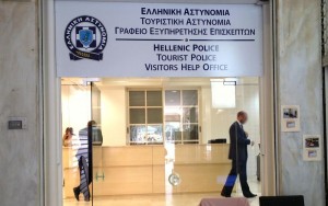 Police-Manned Tourist Info Center Opens in Athens