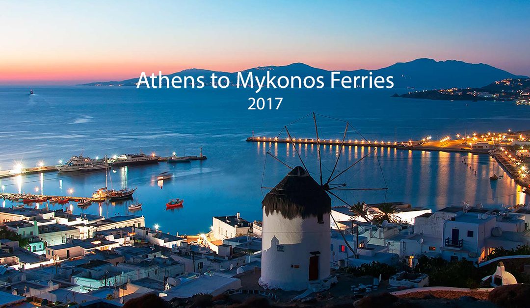 Ferries from Athens to Mykonos 2017